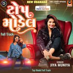 Top Model Full Track