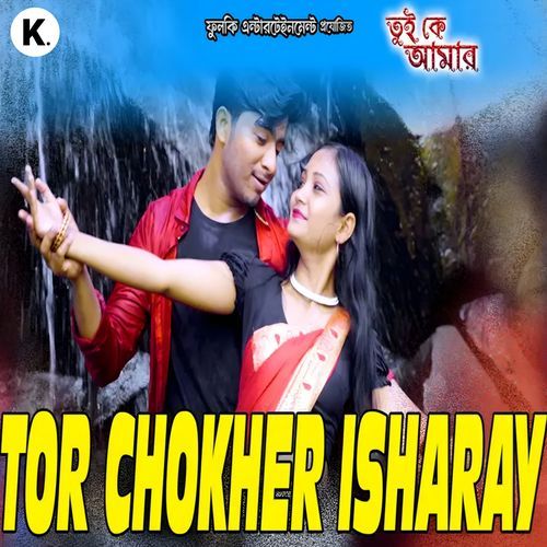 Tor Chokher Isharai