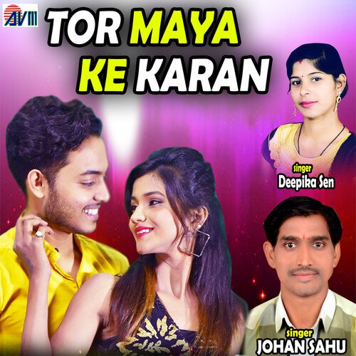 Tor Maya Ke Karan