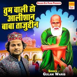 Tum Wali Ho Alishan Baba Tajuddin-NgNTcytDcXc