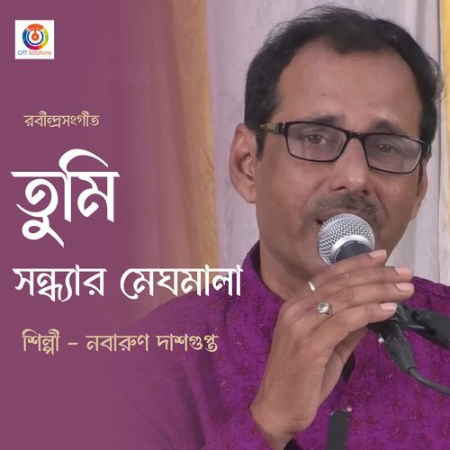Tumi Sondharo Meghomala - Single