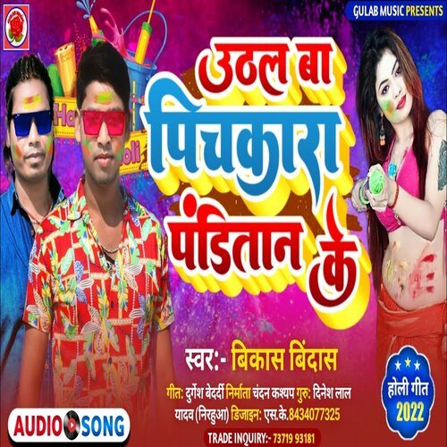 Uthal Ba Pichkari Panditan Ke
