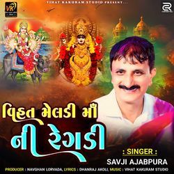 Vihat Meldi Maa Ni Regdi