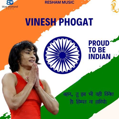 Vinesh Phogat
