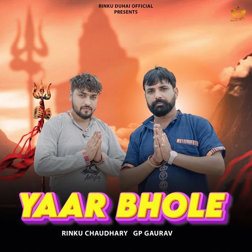 Yaar Bhole
