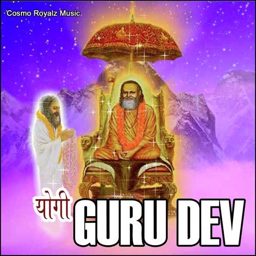 Om Jai Shri Satguru