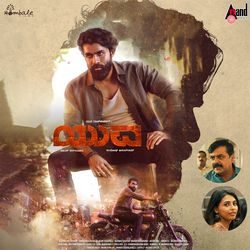 Yuva Title Teaser Theme-SDIlWzNZc0k