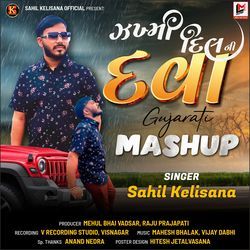 Zakhmi Dil Ni Dava (Gujrati Mashup)