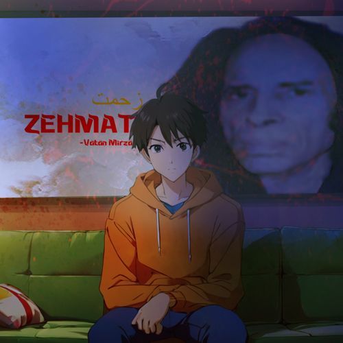 Zehmat_poster_image