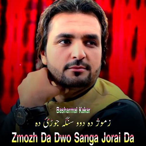 Zmozh Da Dwo Sanga Jorai Da