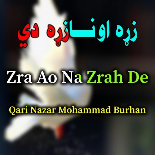 Zrah Ao Na Zrah De