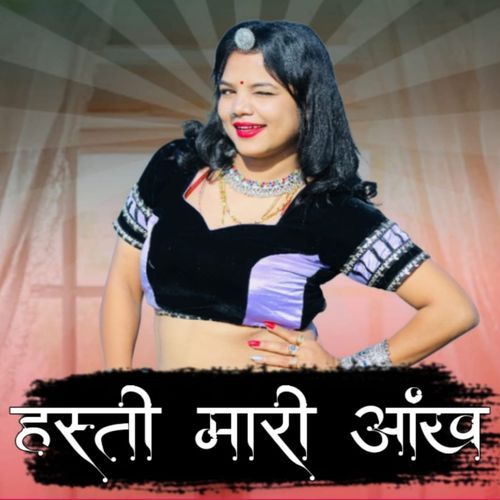 hasti mare aakh