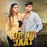 up ke jaat