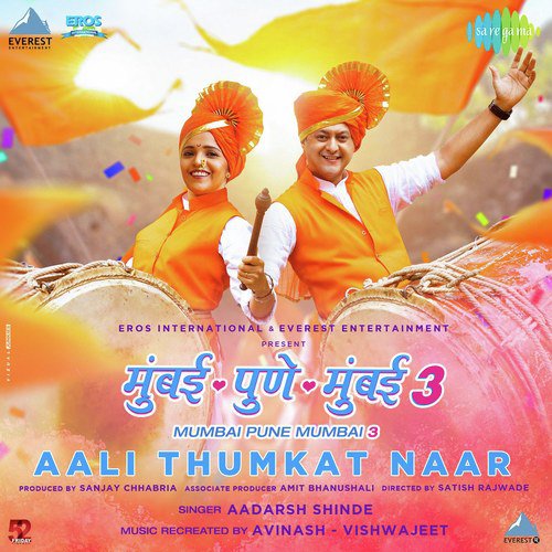Aali Thumkat Naar - Mumbai Pune Mumbai 3