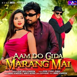 Aam Do Gida Marang Mai-BiY6RThgUQI