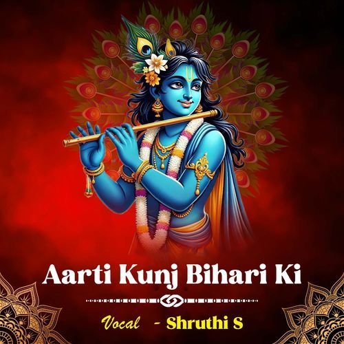 Aarti Kunj Bihari Ki