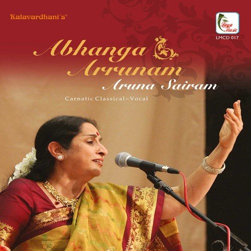 Anila Tharala - Vishwapriya - Ekam