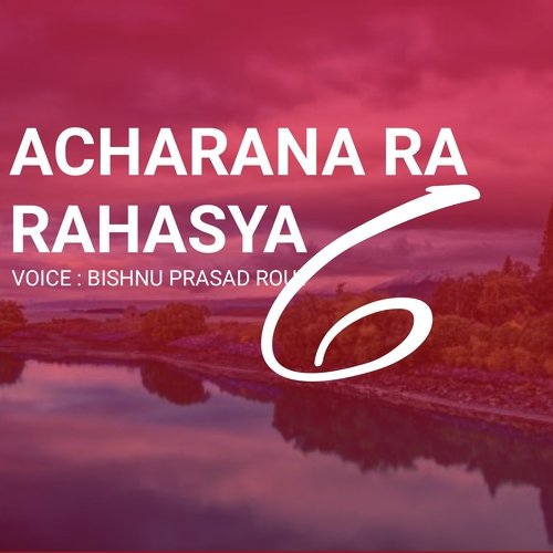 Acharana Ra Rahasya 6