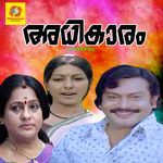 Vaasanthadevatha