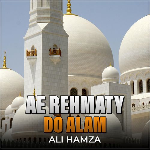 Ae Rehmaty Do Alam