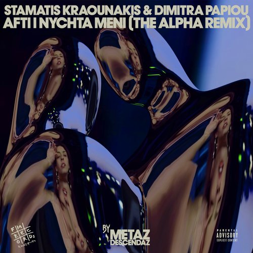 Afti I Nychta Meni (The Alpha Remix) cover art