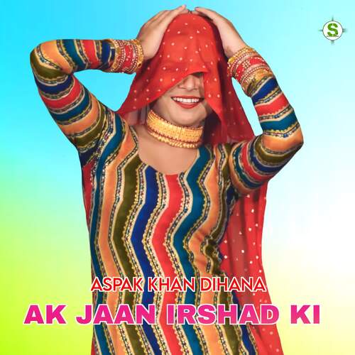 Ak Jaan Irshad Ki