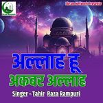 Allah Hu Akbar Allah