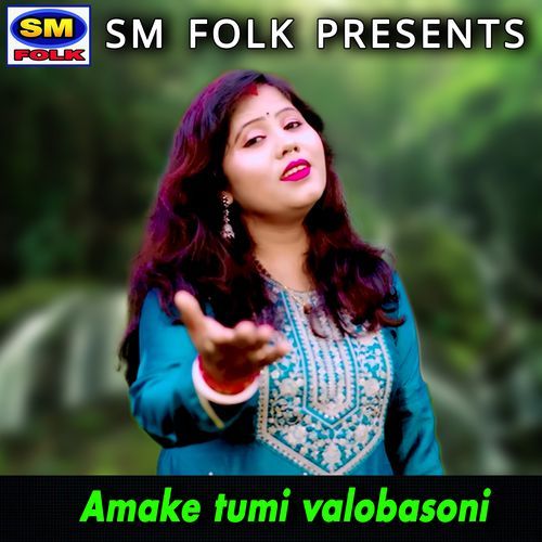 Amake tumi valobasoni