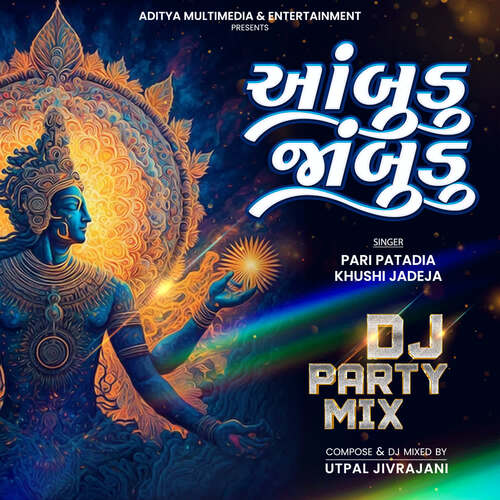Ambudu Jambudu-Dj Party Mix
