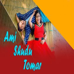 Ami Sudu Tomar-AgY8fkd2TWM