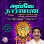 Amma Naarayana Tamil