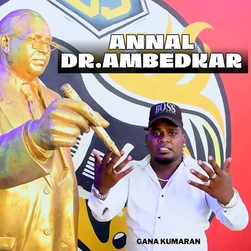 Annal Dr Ambedkar