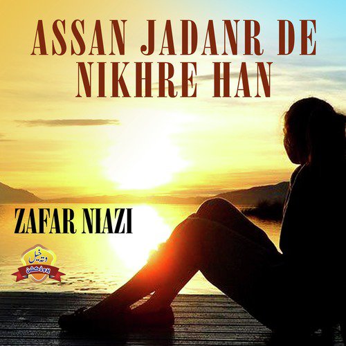 Assan Jadanr De Nikhre Han