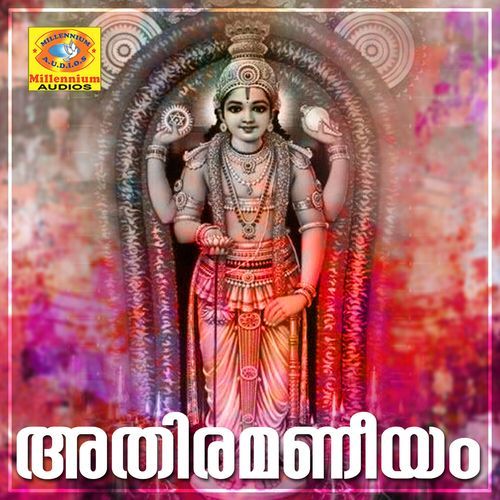 Aanadham Paramanandham