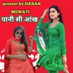 पानी सी आंख