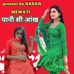 पानी सी आंख