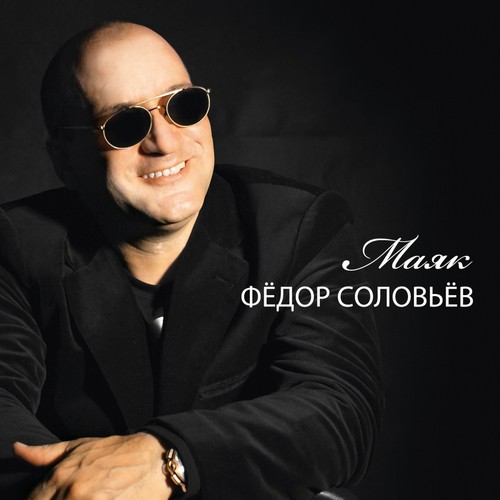 Маленький сын cover art