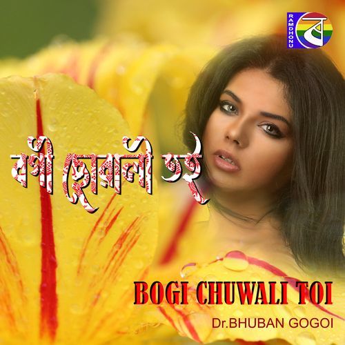 BOGI CHUWALI TOI