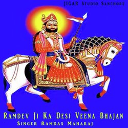 Baba Ramdev Ji Ka Desi Veena Bhajan-IRkhXgZhVEk