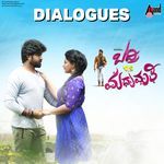 Naan Fail Aadre Aa Devru