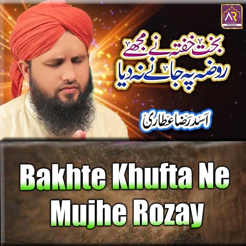 Bakhte Khufta Ne Mujhe Rozay