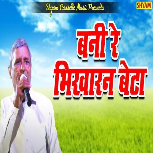 Bani Re Bhikharan Beta (Original)