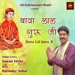 Bawa Lal Guru Ji-EhEIBRcEQlU