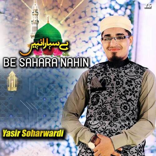Be Sahara Nahin