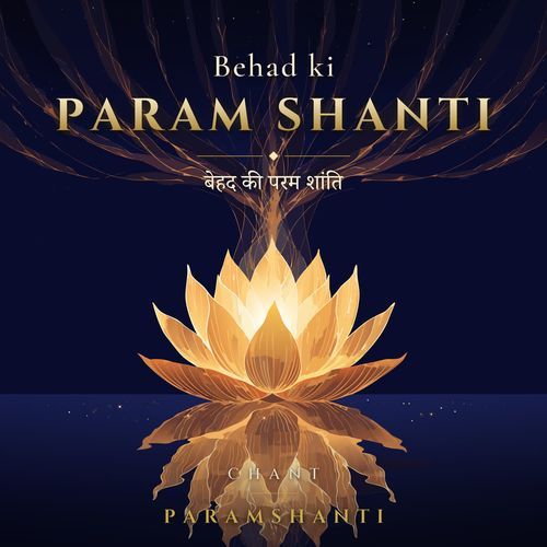 Behad Ki Param Shanti