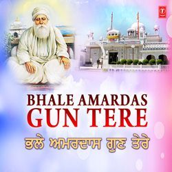 Bhale Amardas Gun Tere (From &quot;Bhale Amardas Gun Tere&quot;)-QVlaVzZxUnY