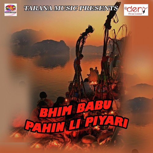 Bhim Babu Pahin Li Piyari_poster_image