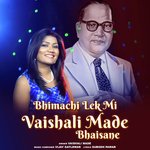 Bhimachi Lek Mi Vaishali Made Bhaisane