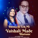Bhimachi Lek Mi Vaishali Made Bhaisane (Original)