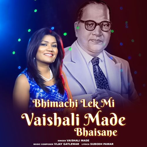 Bhimachi Lek Mi Vaishali Made Bhaisane (Original)